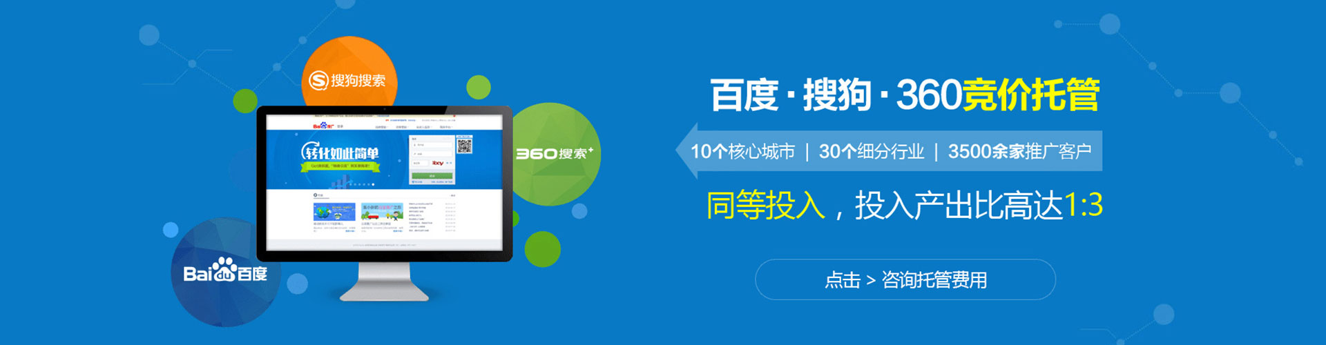 番禺信息流广告