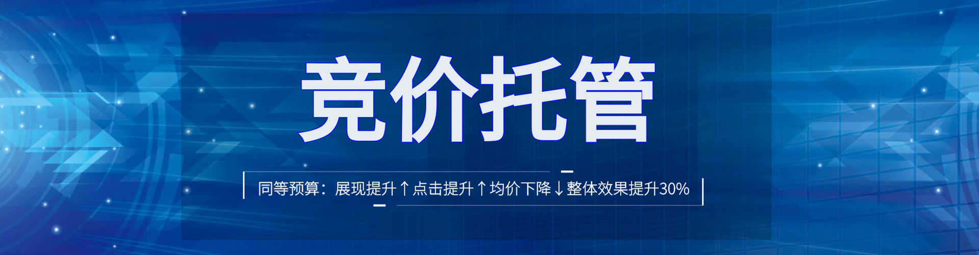 番禺信息流营销