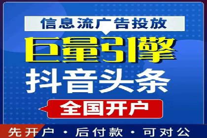 信息流营销案例：打造个性化营销方案