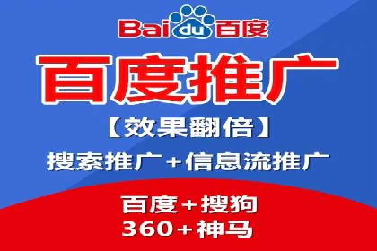 某企业SEM托管公司合作案例：实现广告投放的精准定位