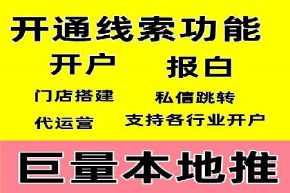 关键词竞价排名实战案例深度解析
