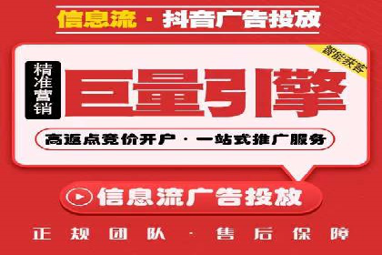 竞价端口开户教程详解
